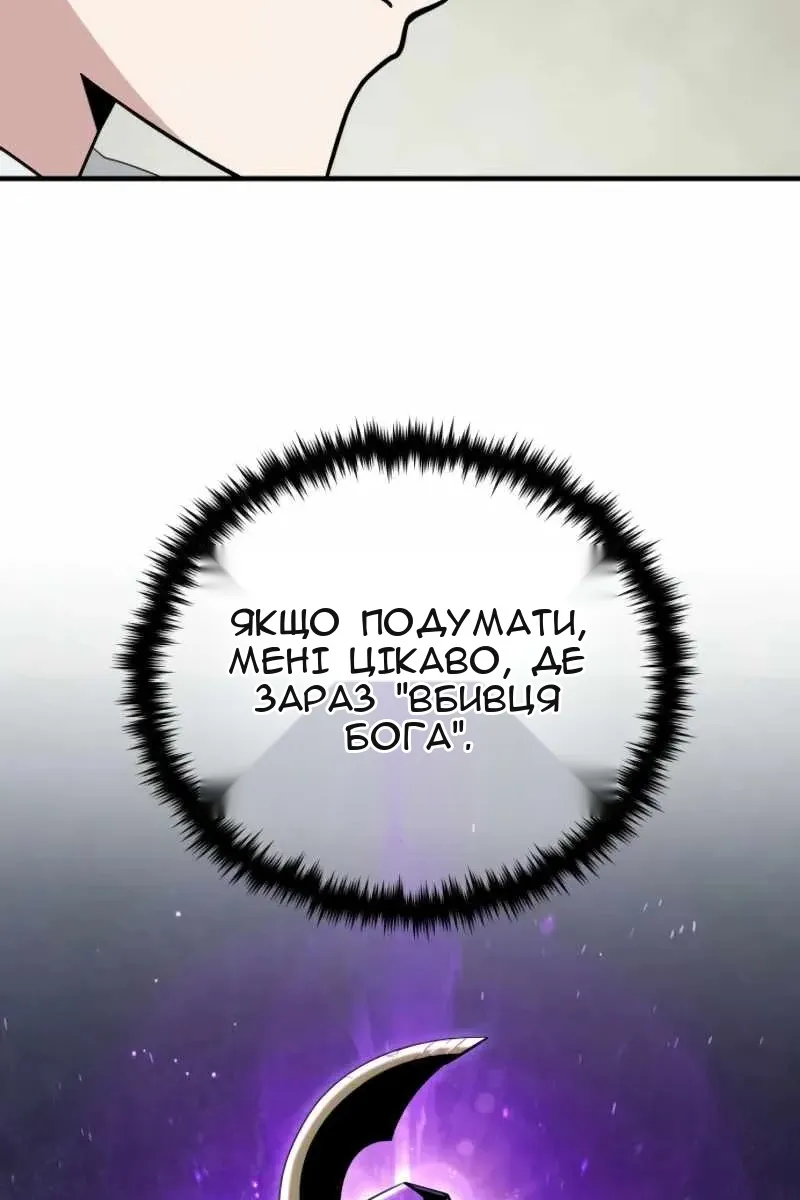 Сторінка 112