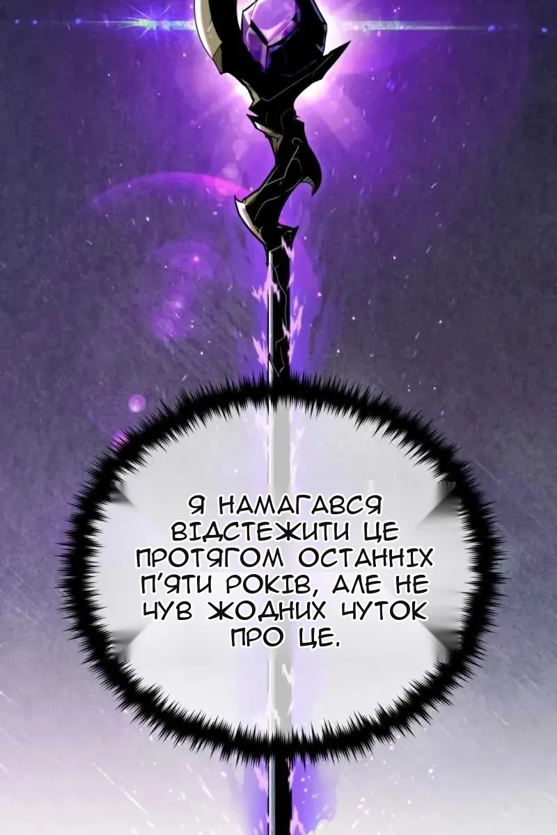 Сторінка 113