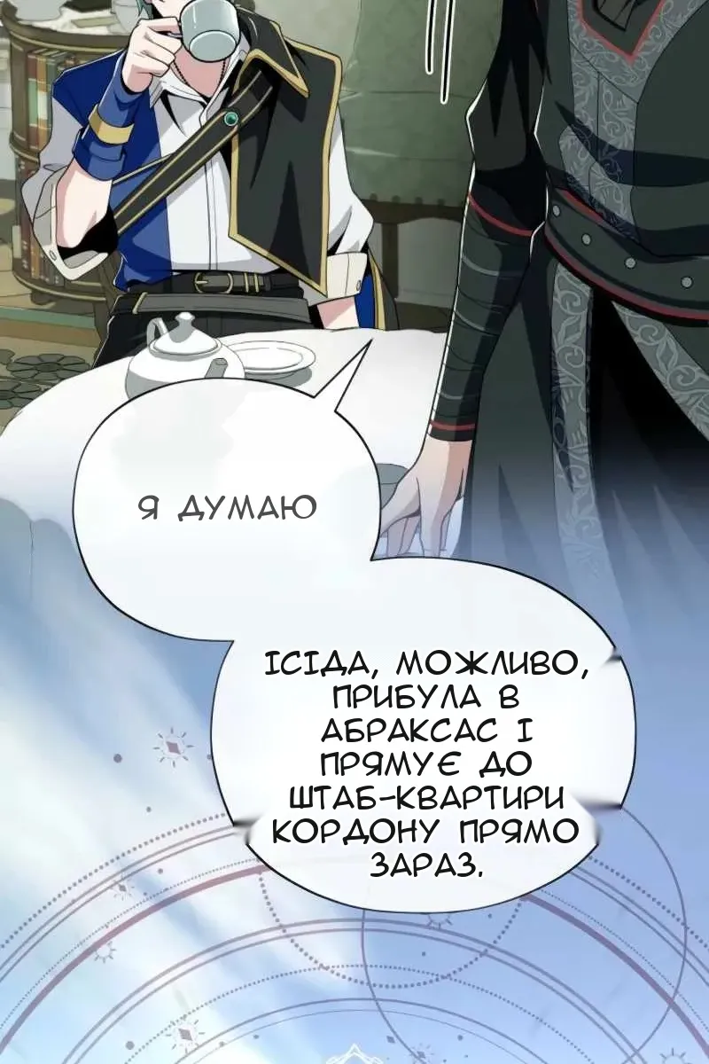 Сторінка 115