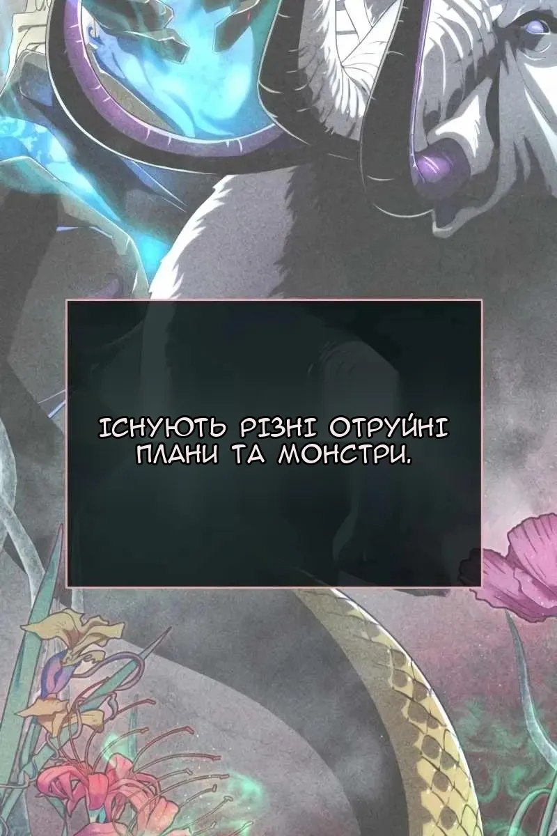 Сторінка 118