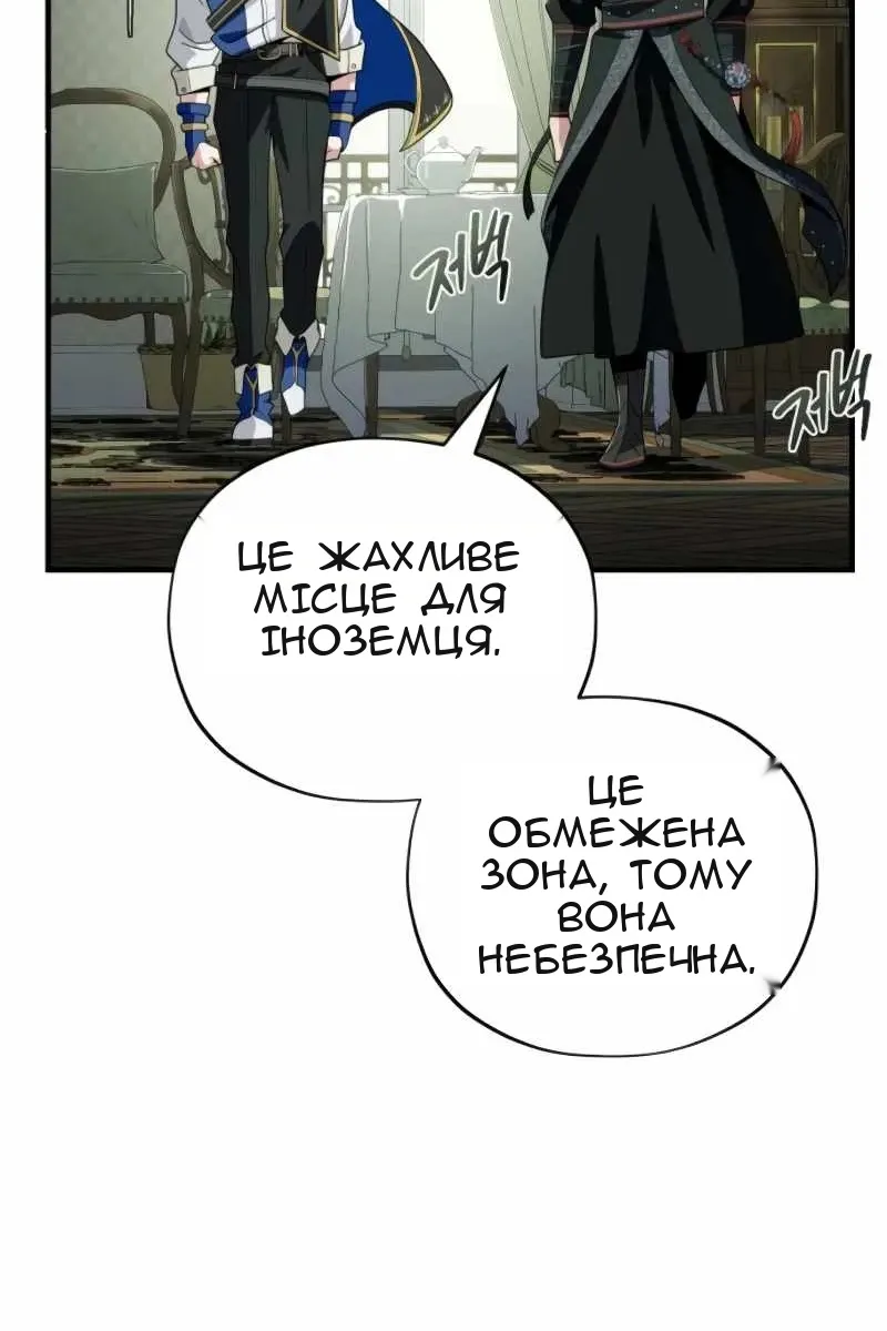 Сторінка 121