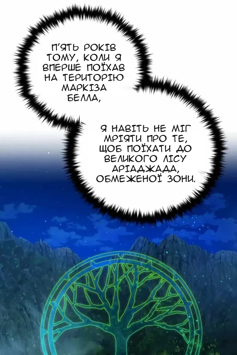 Сторінка 122