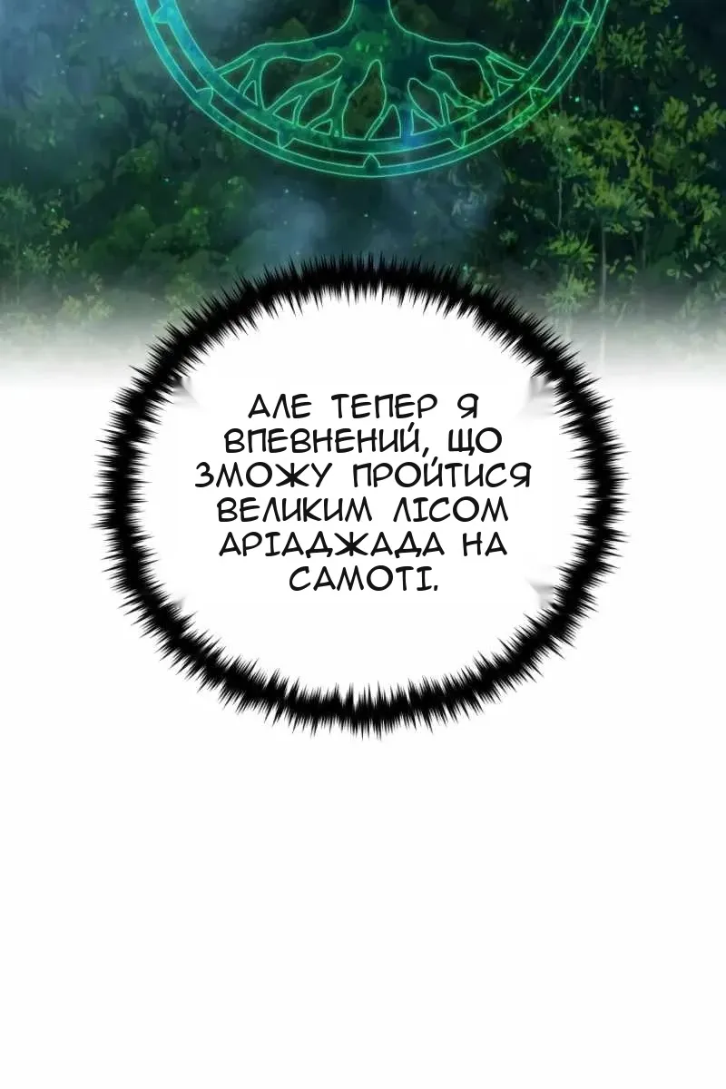 Сторінка 123