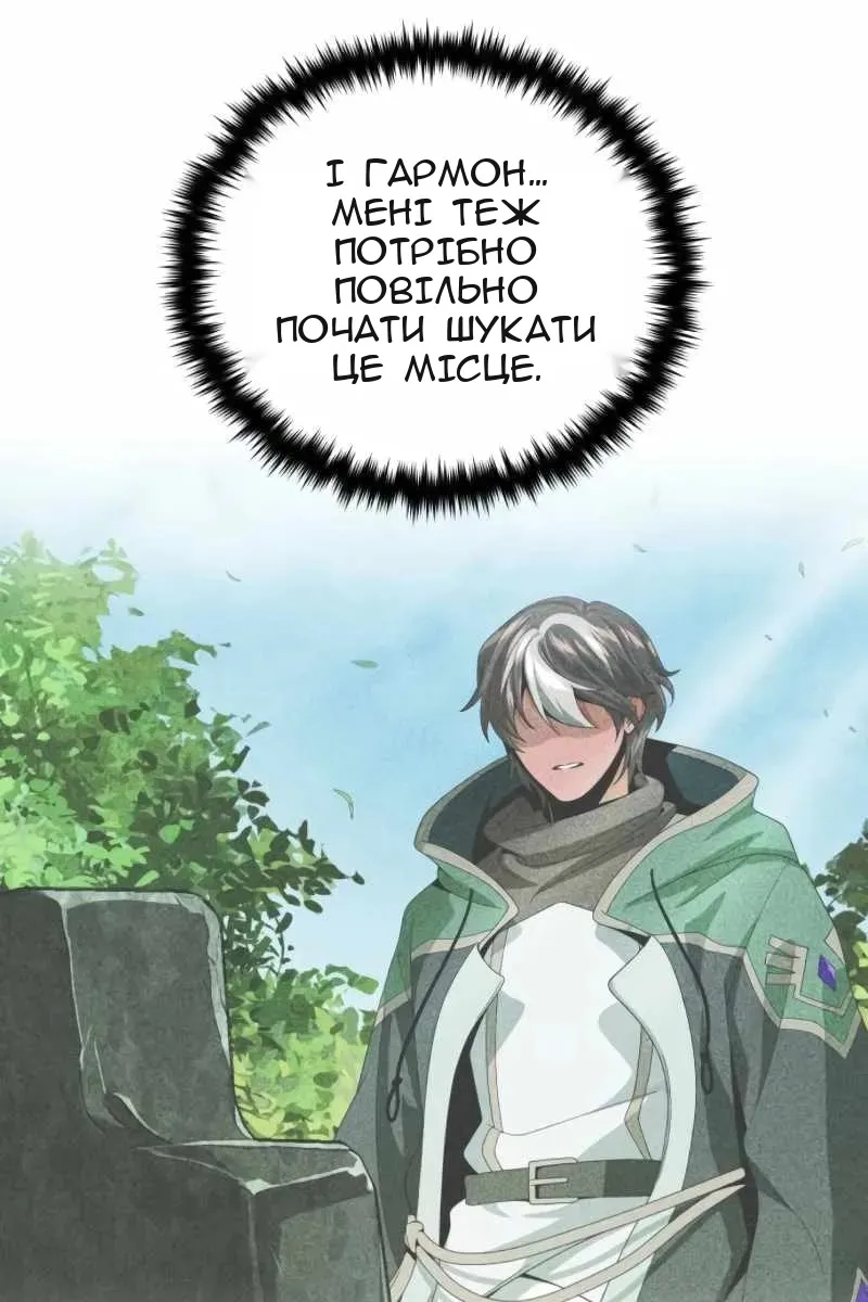 Сторінка 124