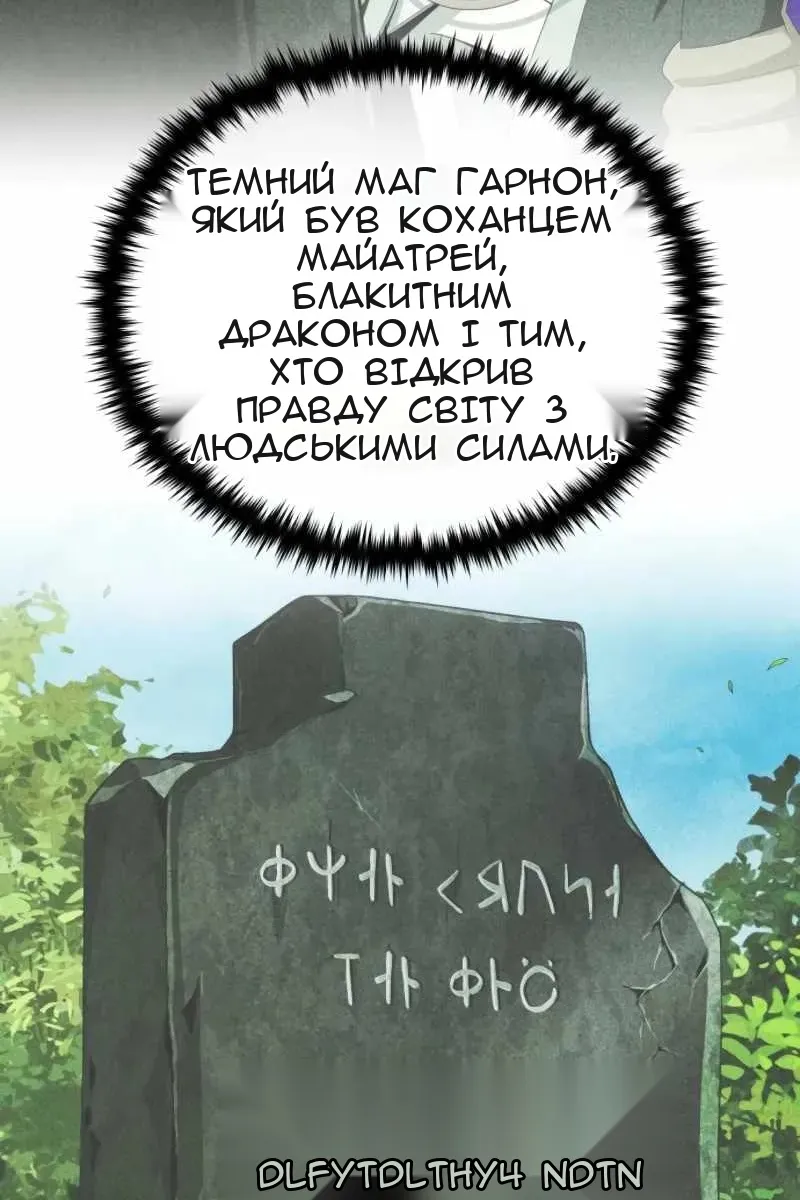 Сторінка 125