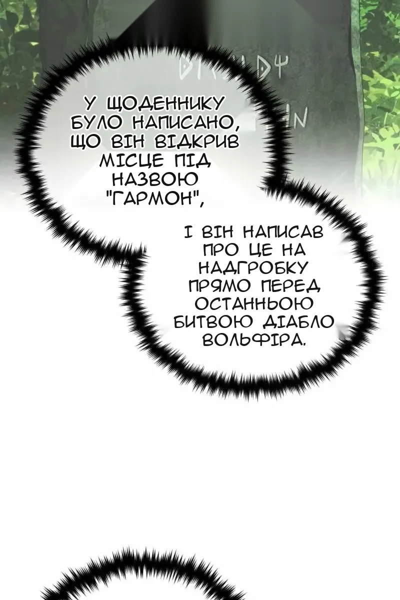 Сторінка 126
