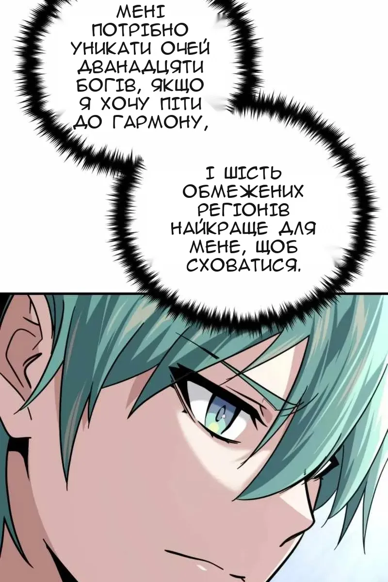 Сторінка 127
