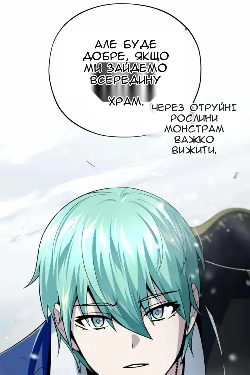 Сторінка 138