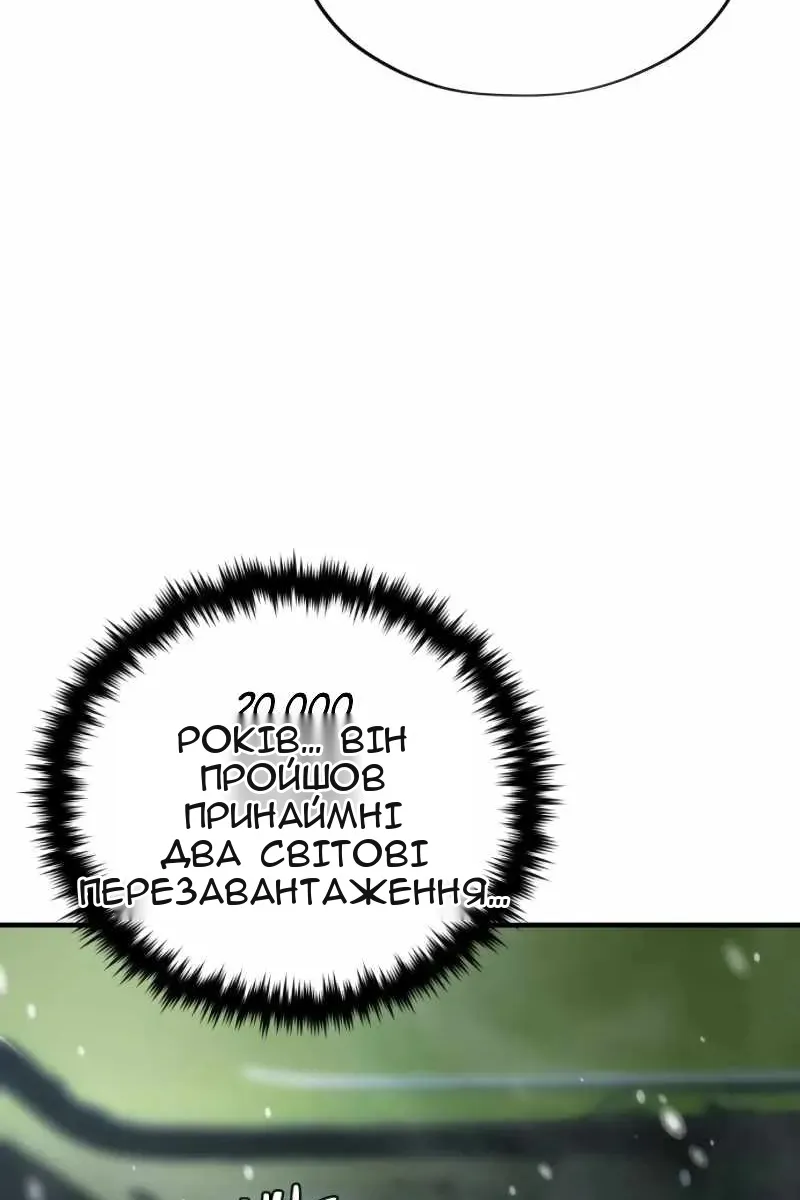 Сторінка 141