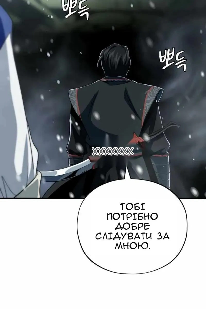 Сторінка 142