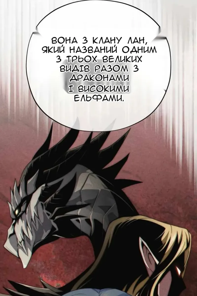 Сторінка 154