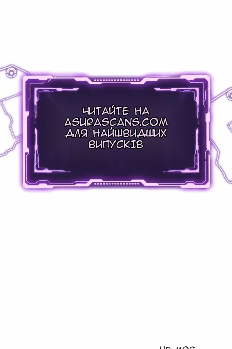 Сторінка 160