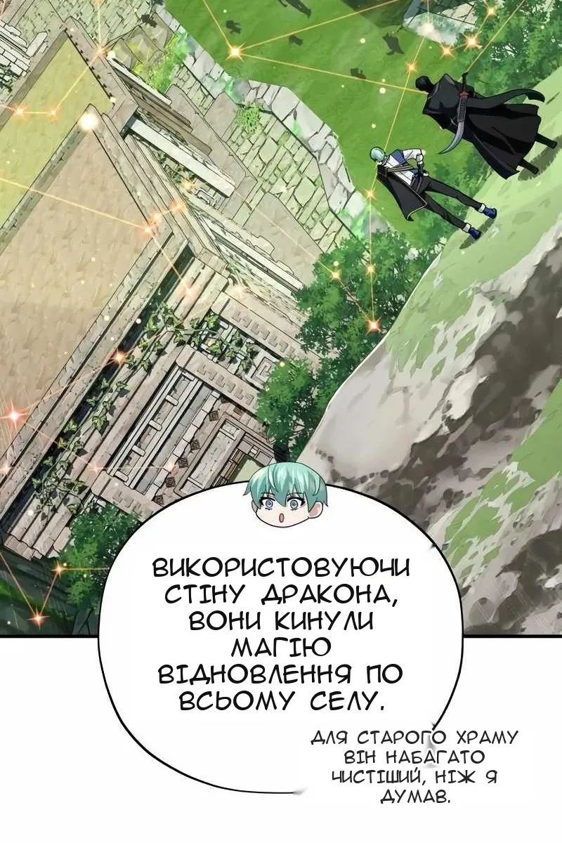 Сторінка 10