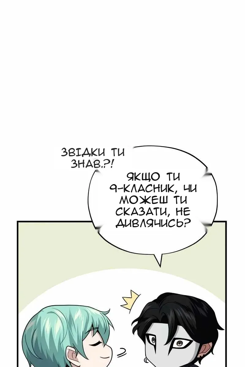 Сторінка 11