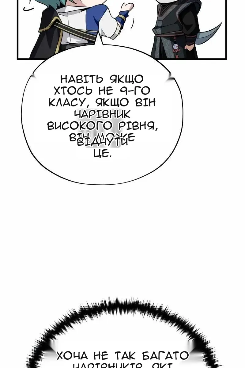 Сторінка 12