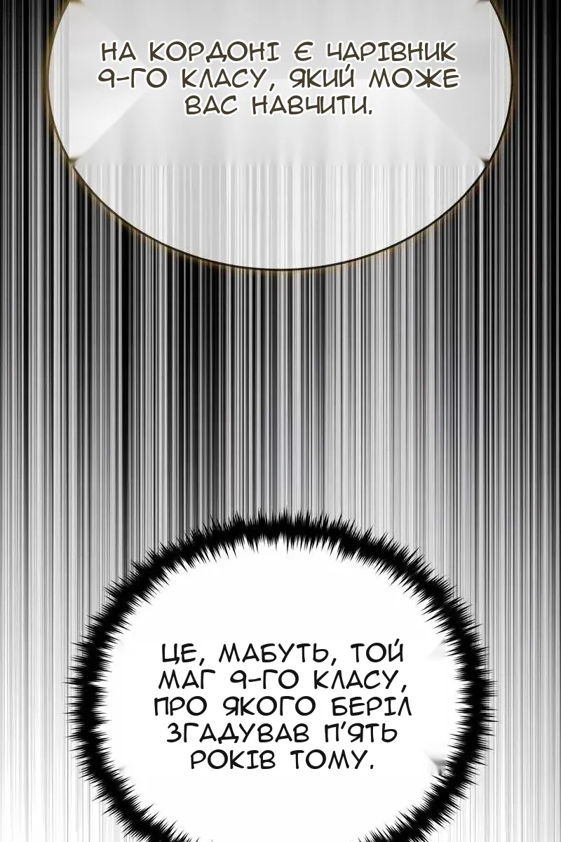 Сторінка 14