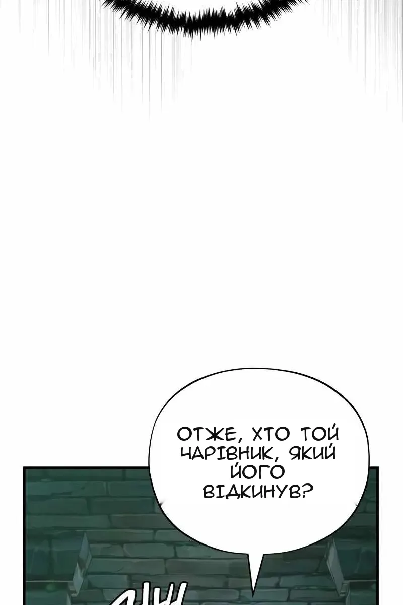 Сторінка 15