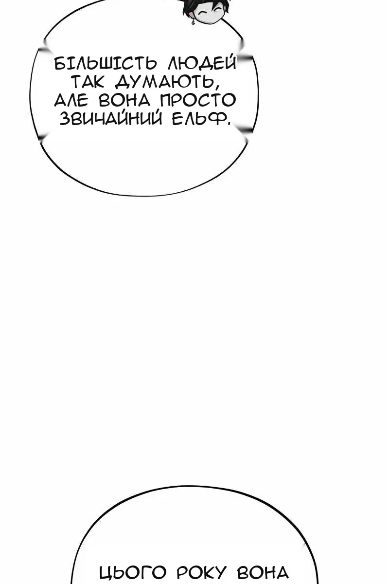 Сторінка 18