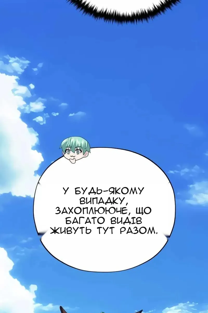 Сторінка 23