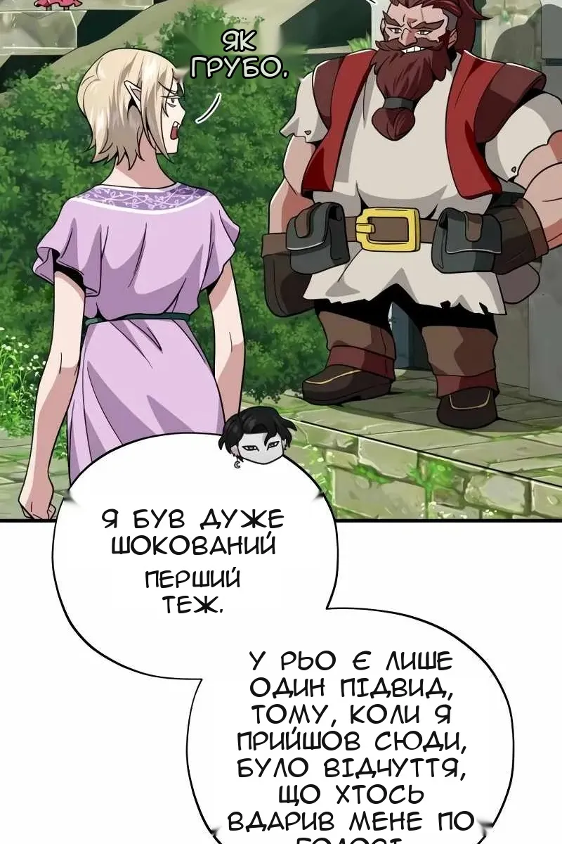 Сторінка 25