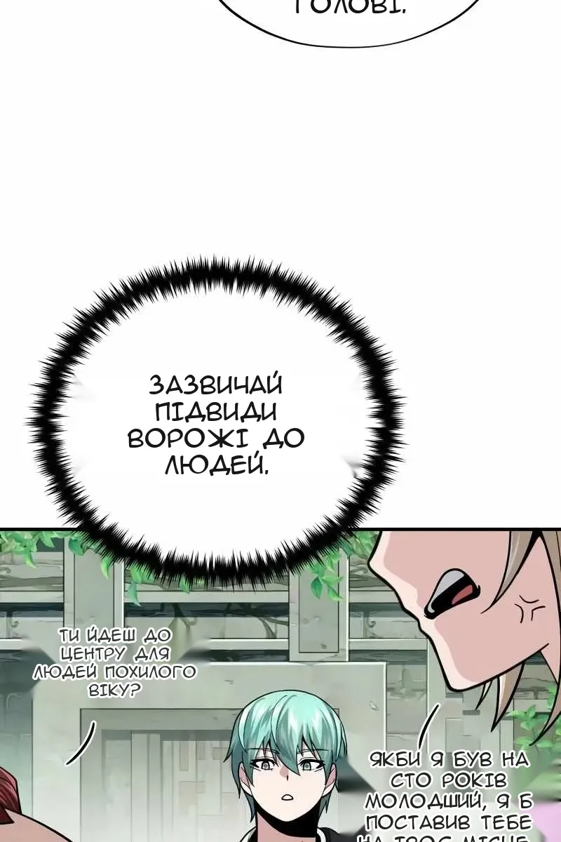 Сторінка 26