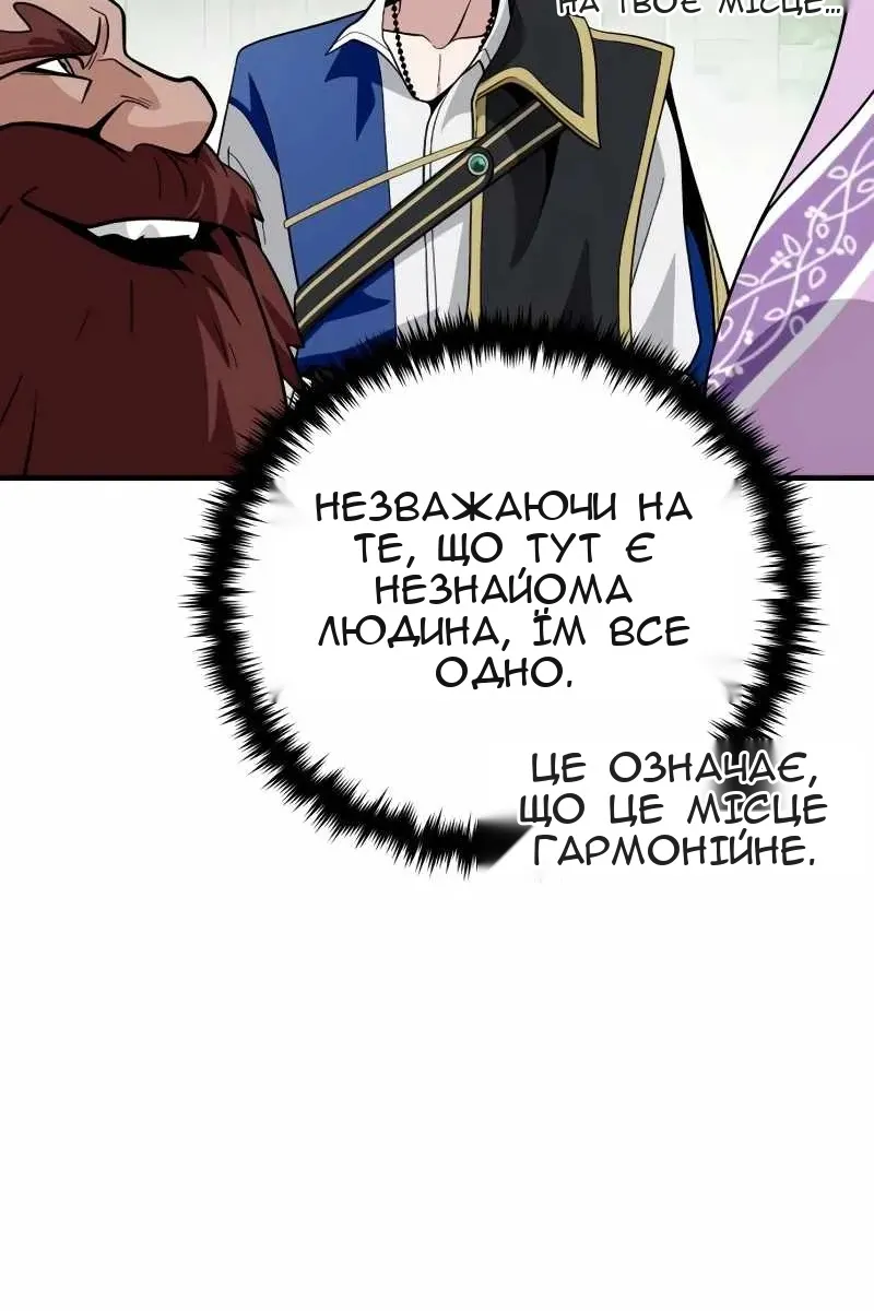 Сторінка 27