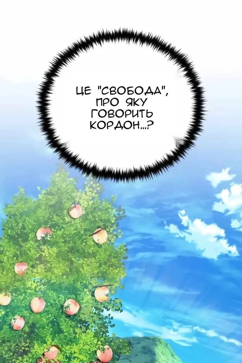 Сторінка 28