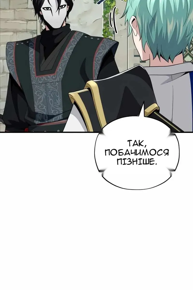 Сторінка 31