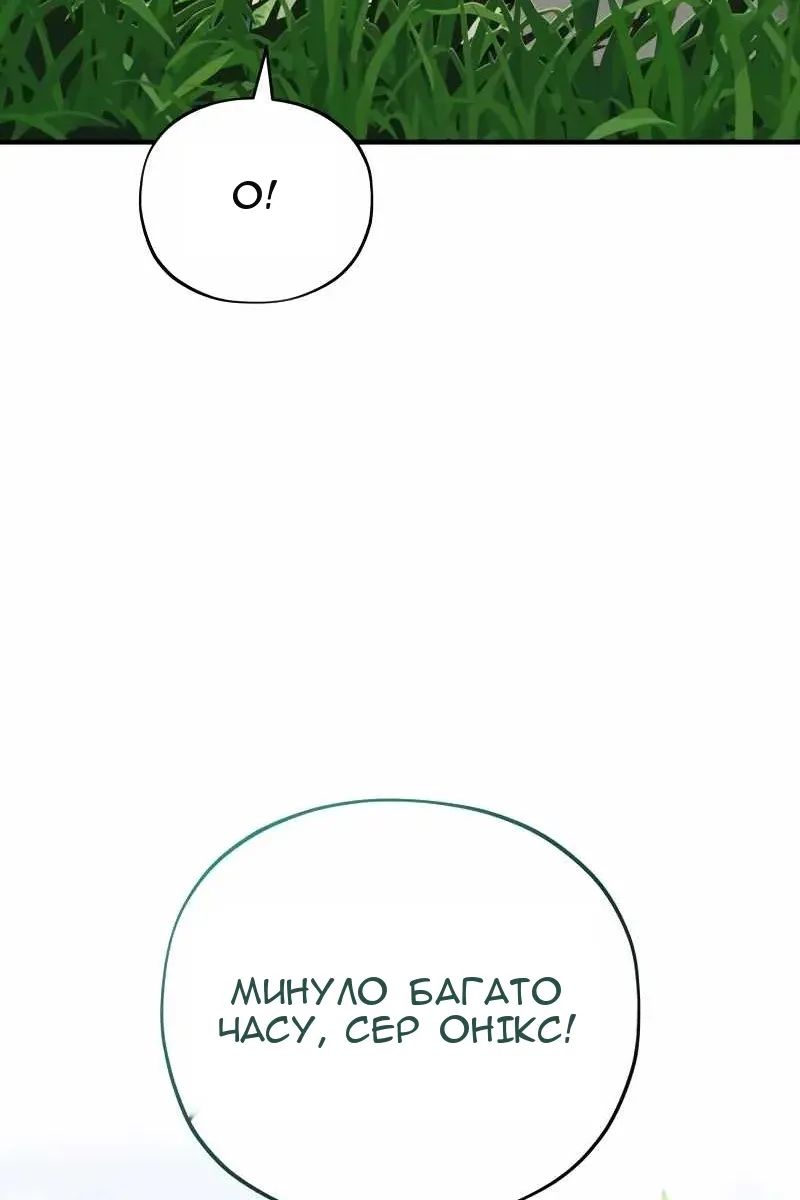 Сторінка 34