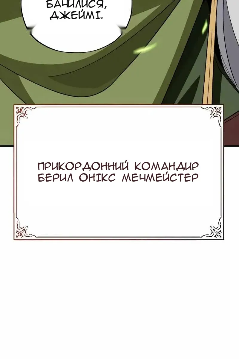 Сторінка 36