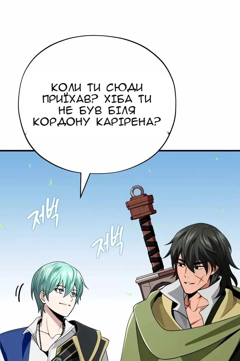 Сторінка 37