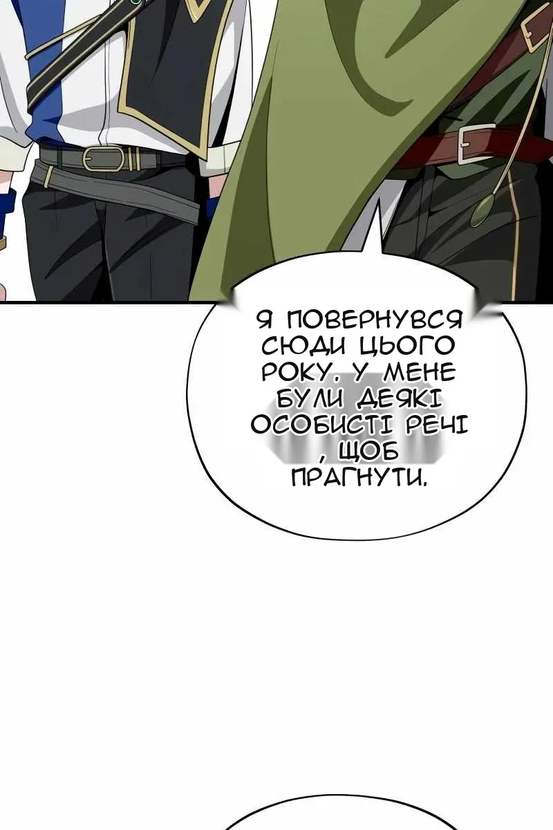 Сторінка 38