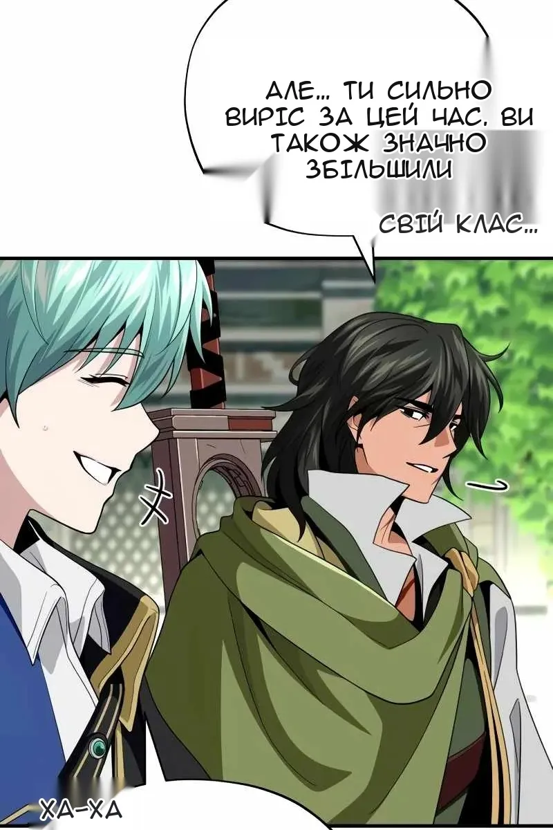 Сторінка 39
