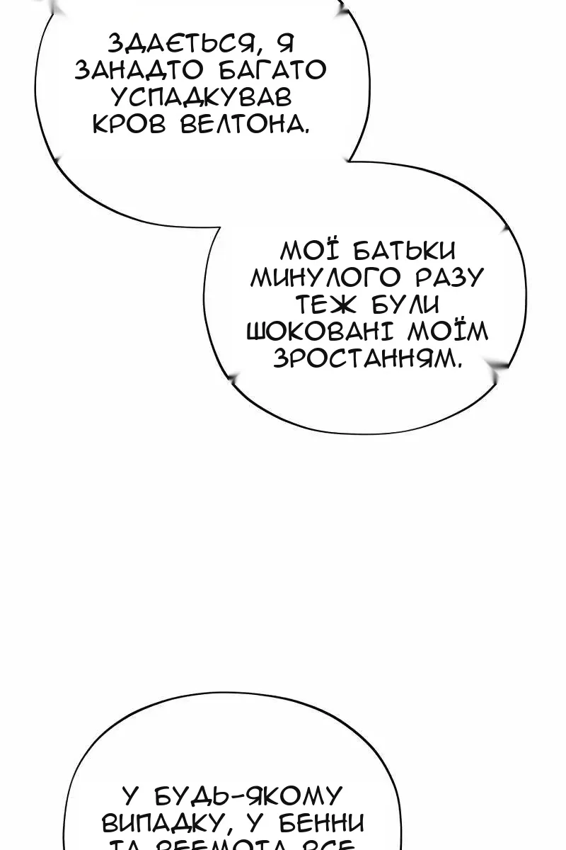 Сторінка 40