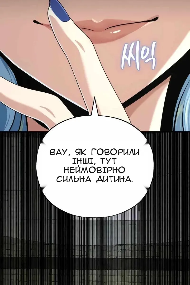 Сторінка 48