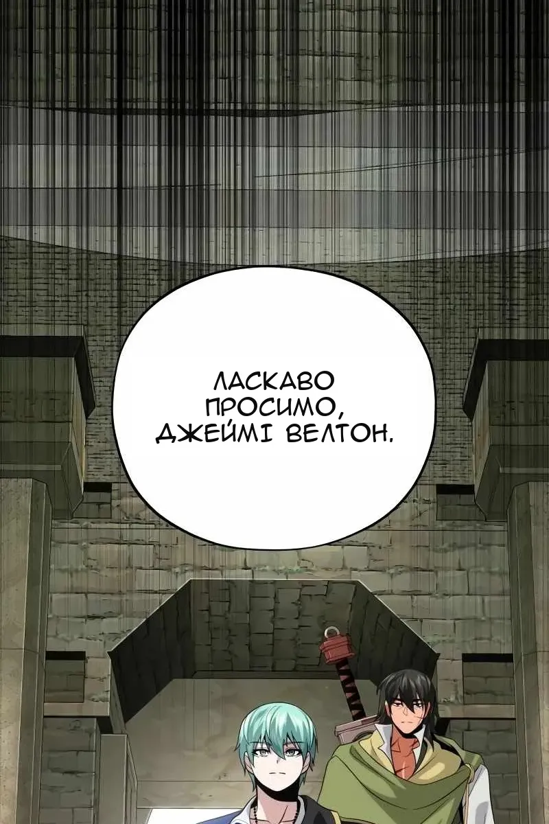 Сторінка 49