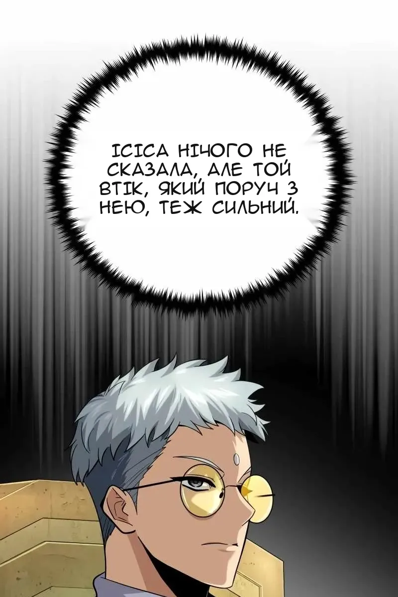 Сторінка 60