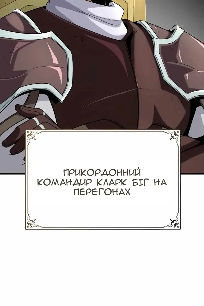 Сторінка 61