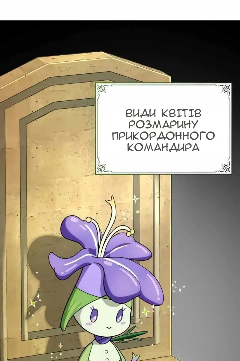Сторінка 62