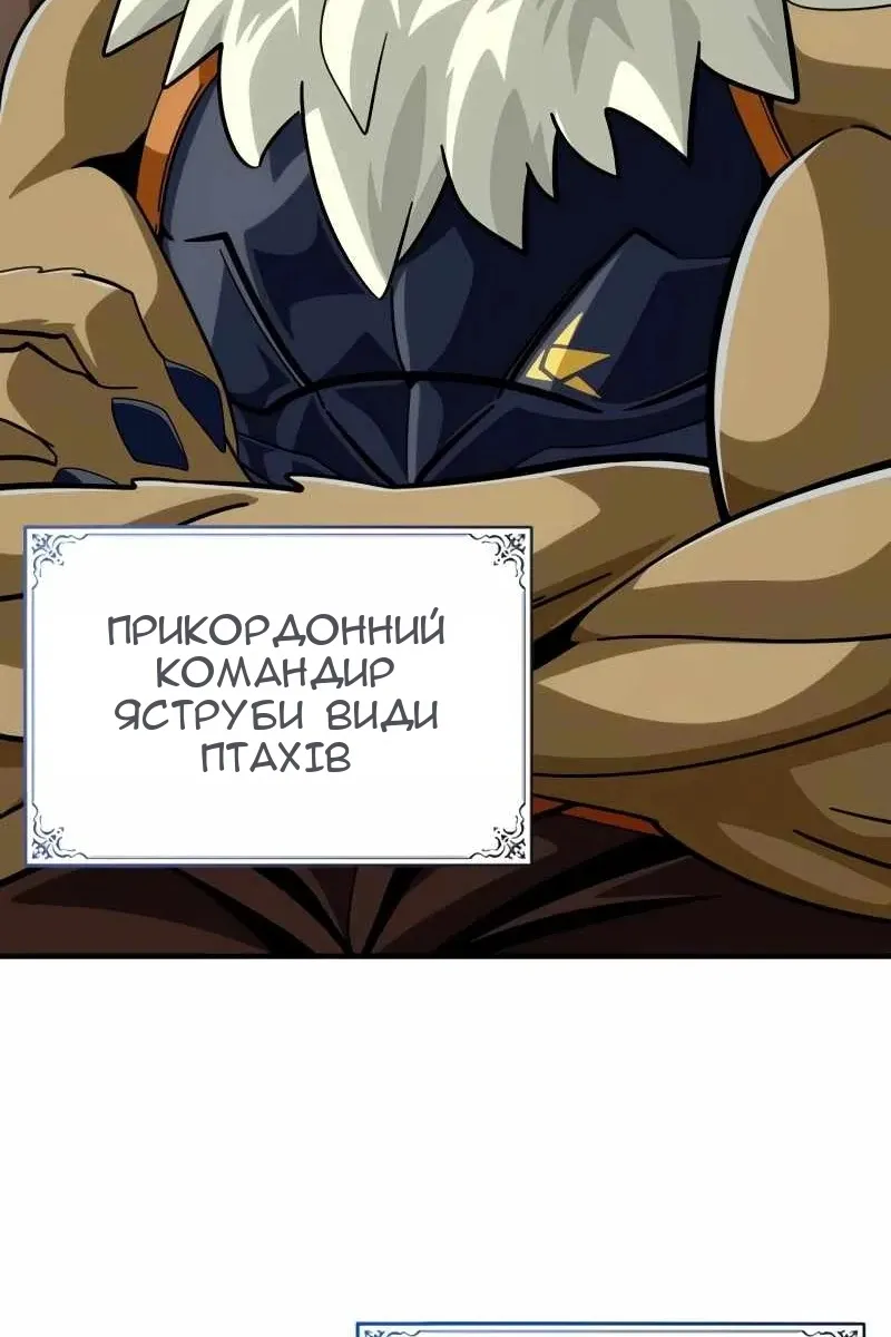 Сторінка 64