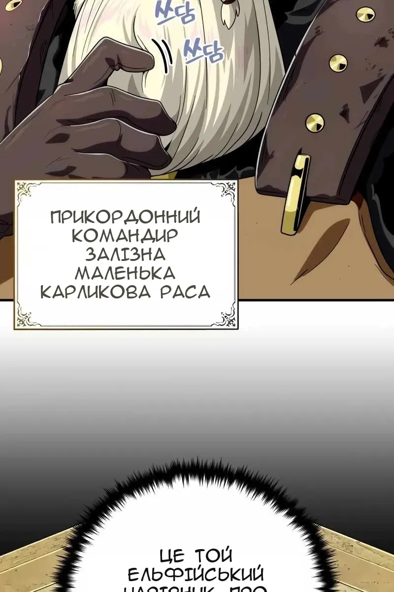Сторінка 67