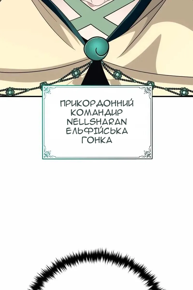 Сторінка 69