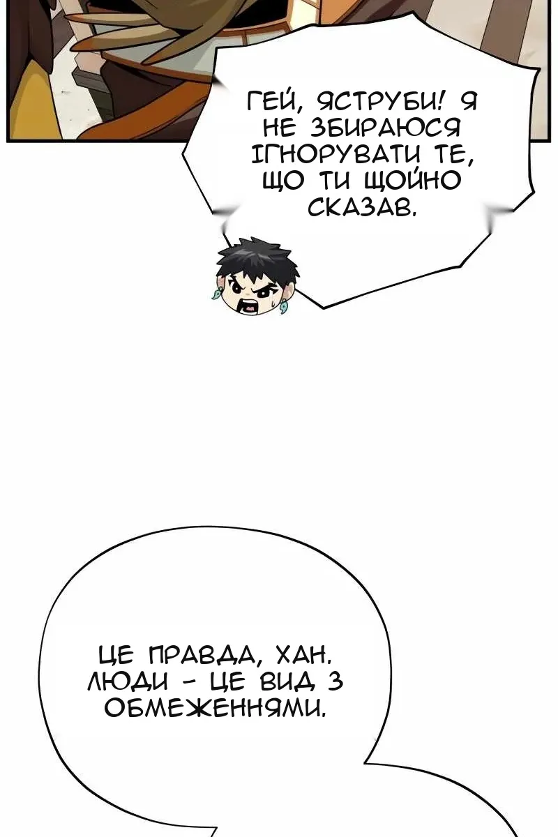 Сторінка 74