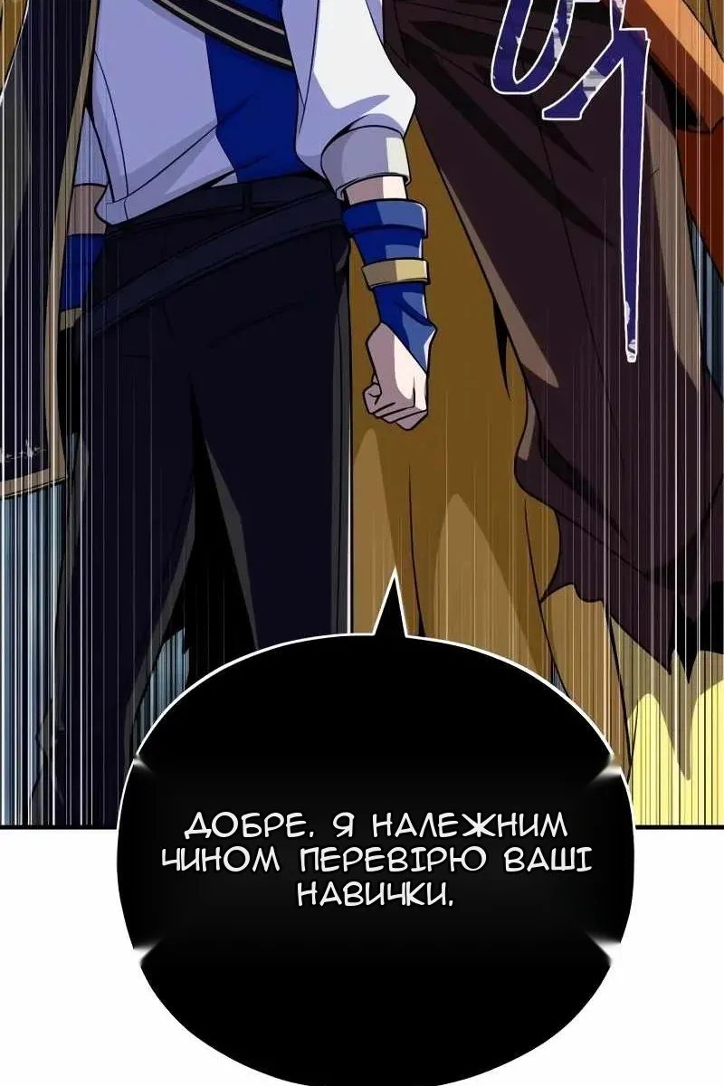 Сторінка 82