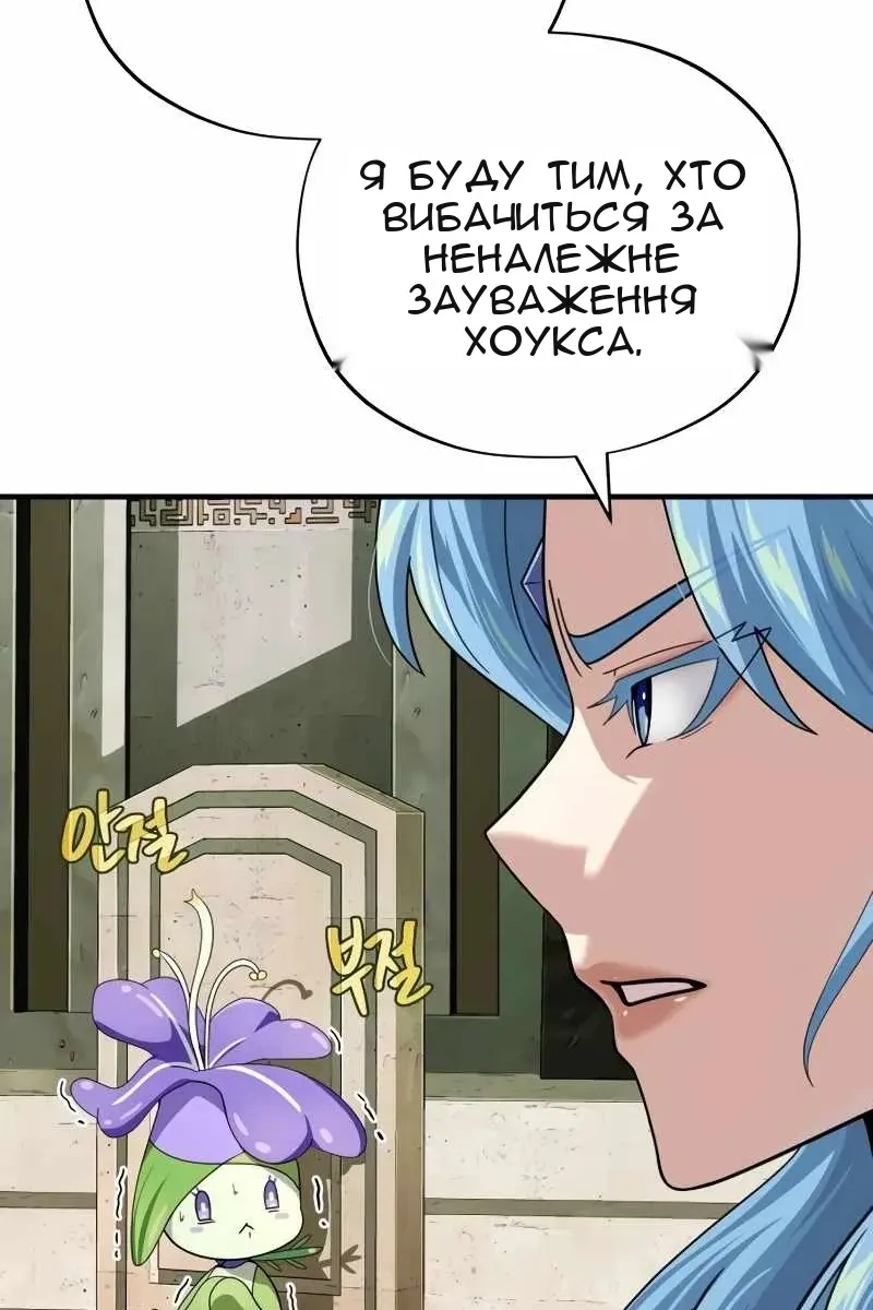 Сторінка 89