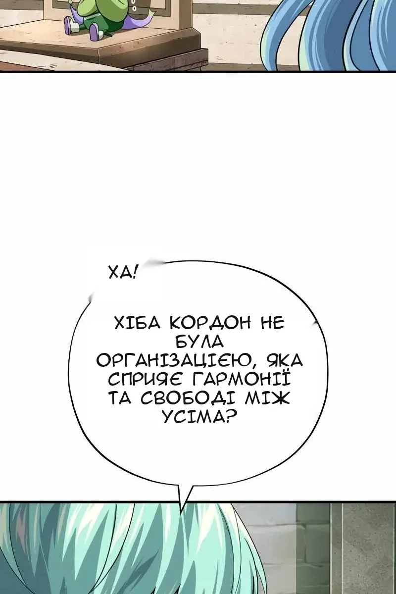 Сторінка 90