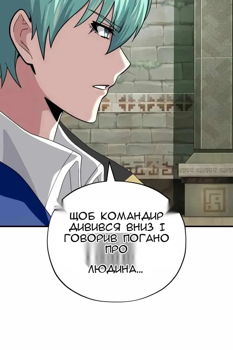 Сторінка 91