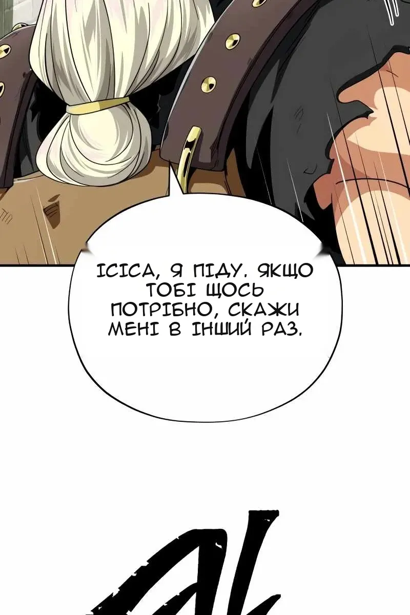 Сторінка 95