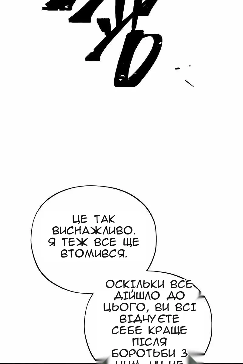 Сторінка 96