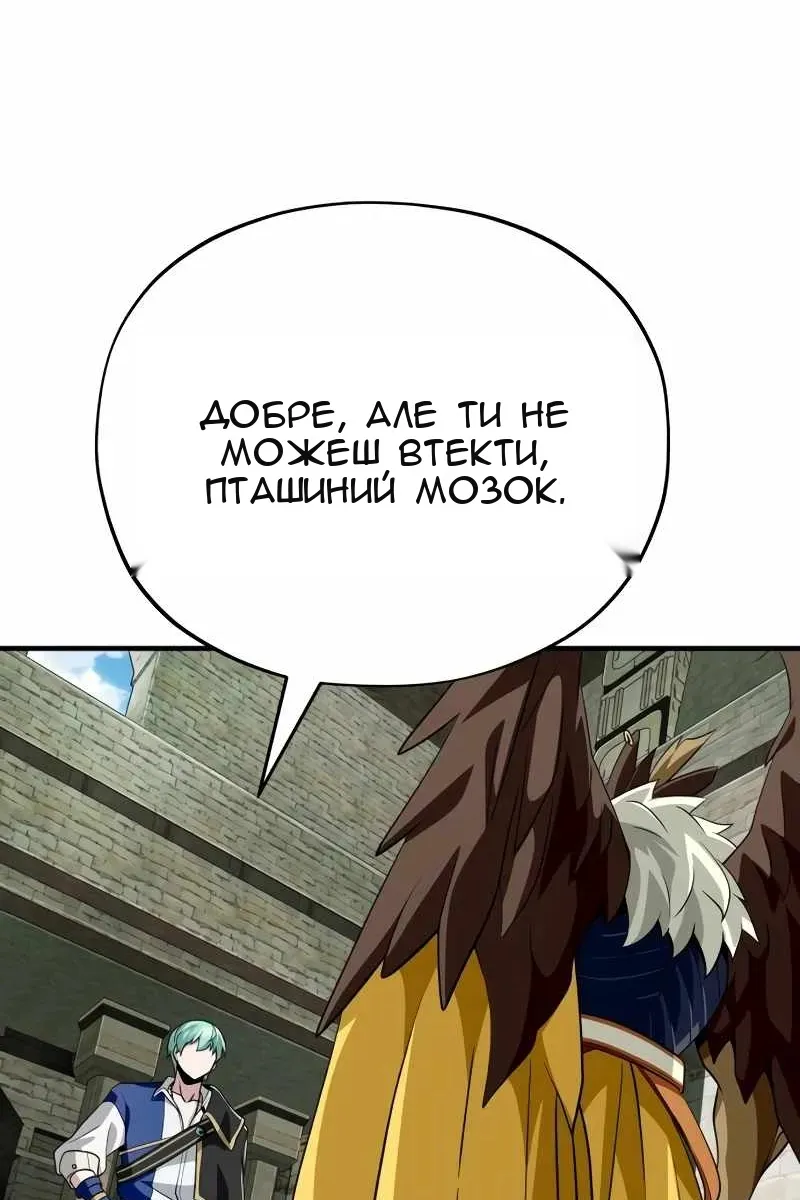 Сторінка 98